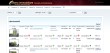 Pannello Amministrazione Sito Web Agenzia Immobiliare Professional - Clicca per Ingrandire